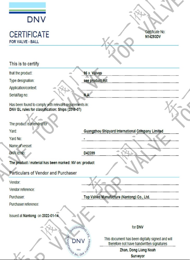 挪威船級社DNV證書