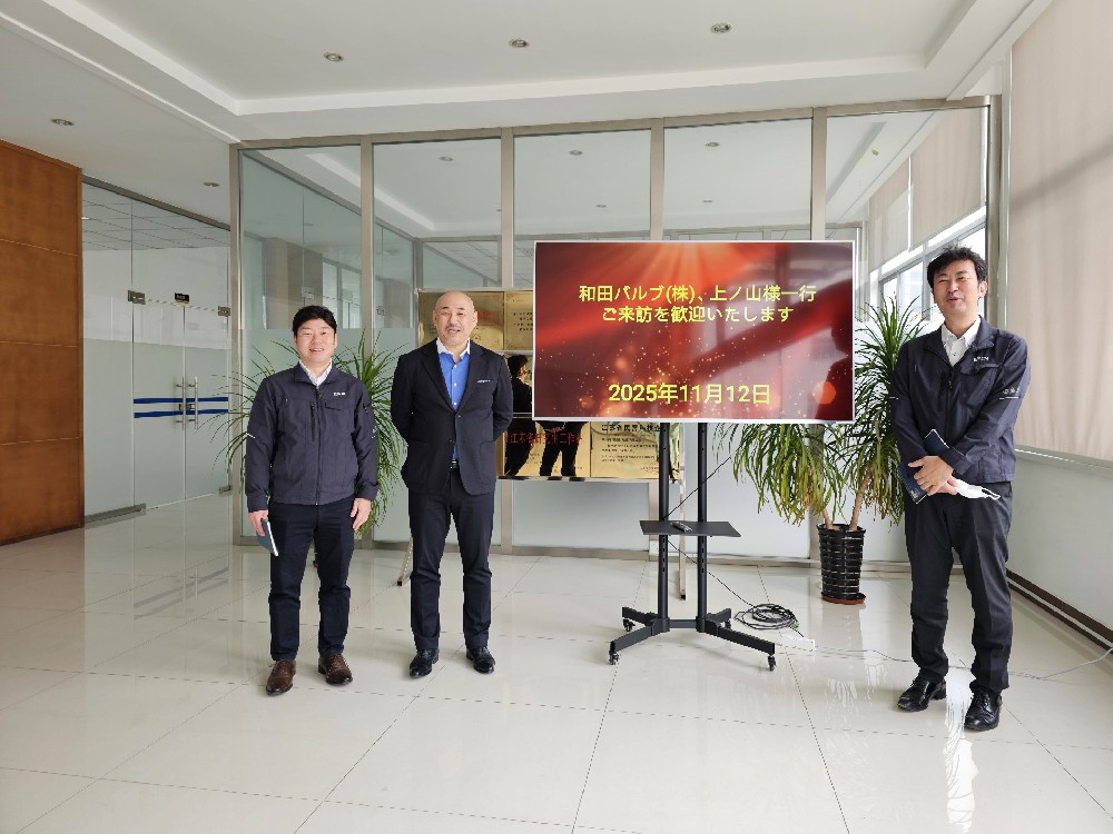 國外客戶來廠考察